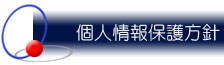 宅地分譲地物件情報 笠間 ジャパンプランニング