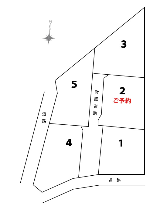 計画図